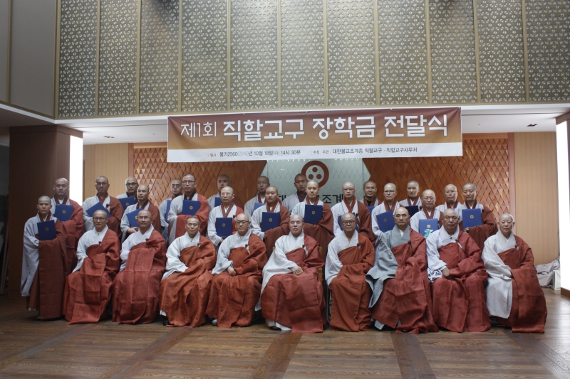 2016.10.18_제1회 직할교구 장학금 전달식